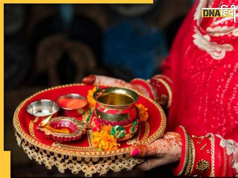 kunwari ladki|Karwa chauth 2021: करवा चौथ पर क्या कुंवारी लड़कियों को रखना .